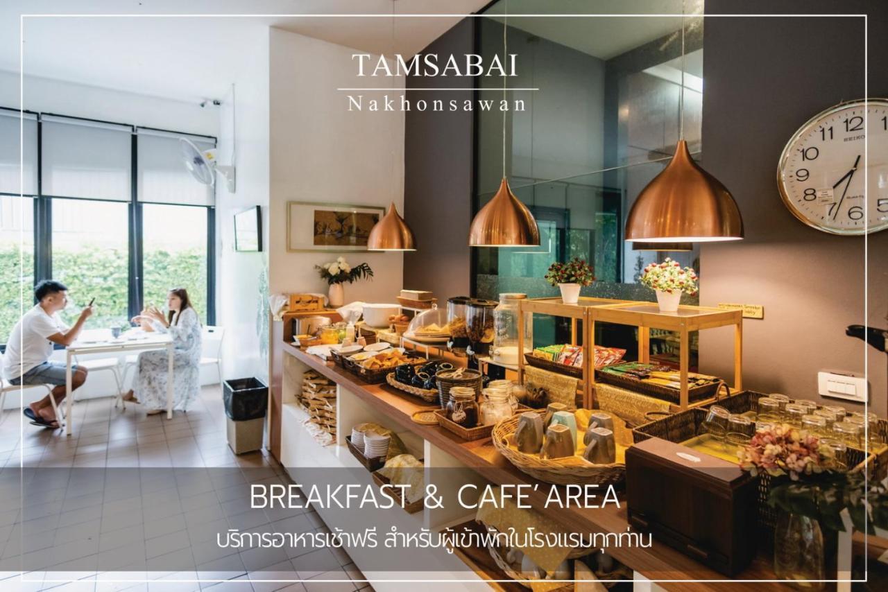 Tamsabai Hotel Nakhon Sawan Exteriér fotografie
