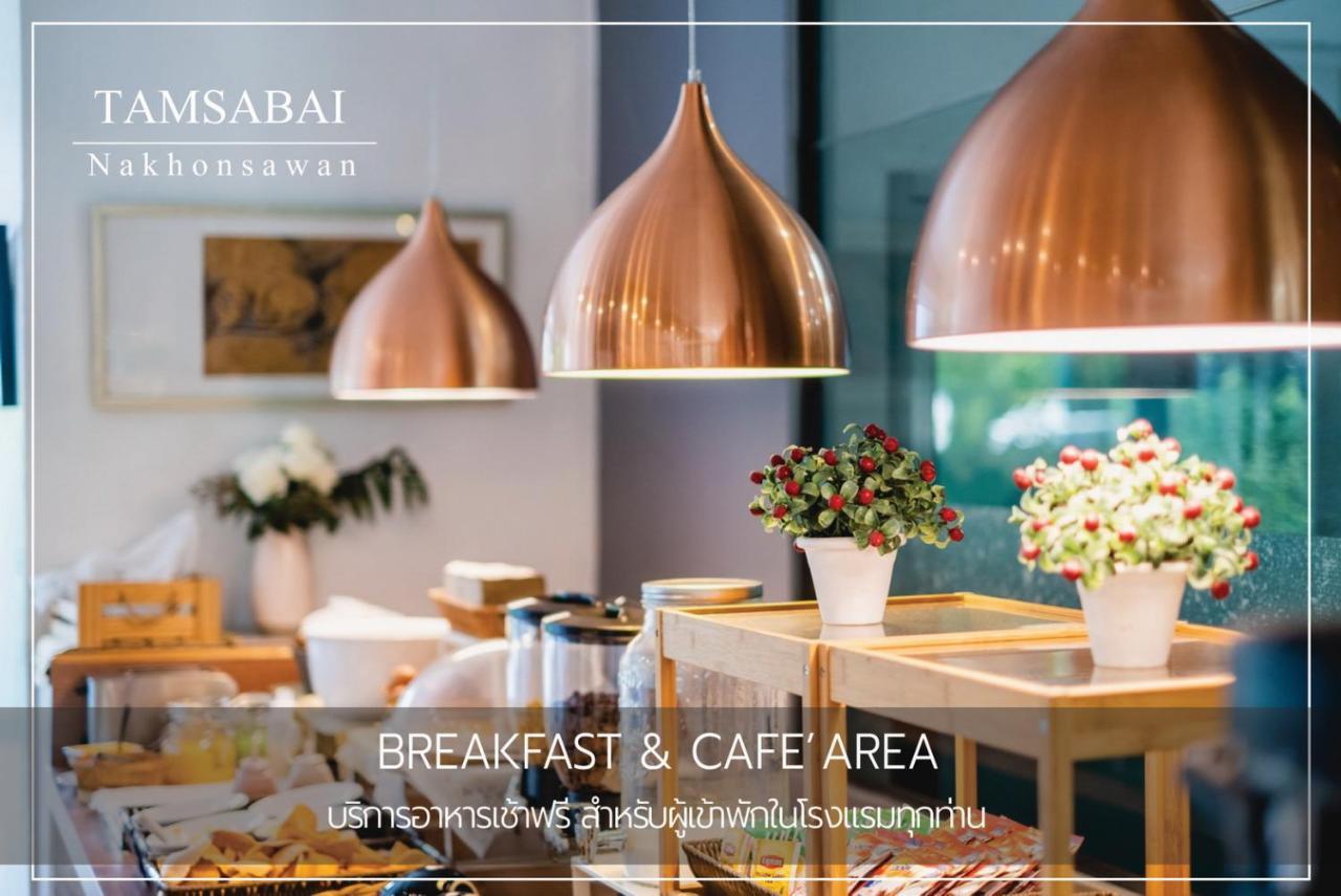 Tamsabai Hotel Nakhon Sawan Exteriér fotografie