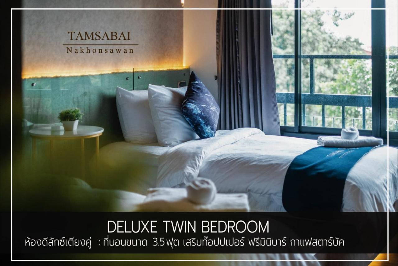 Tamsabai Hotel Nakhon Sawan Exteriér fotografie