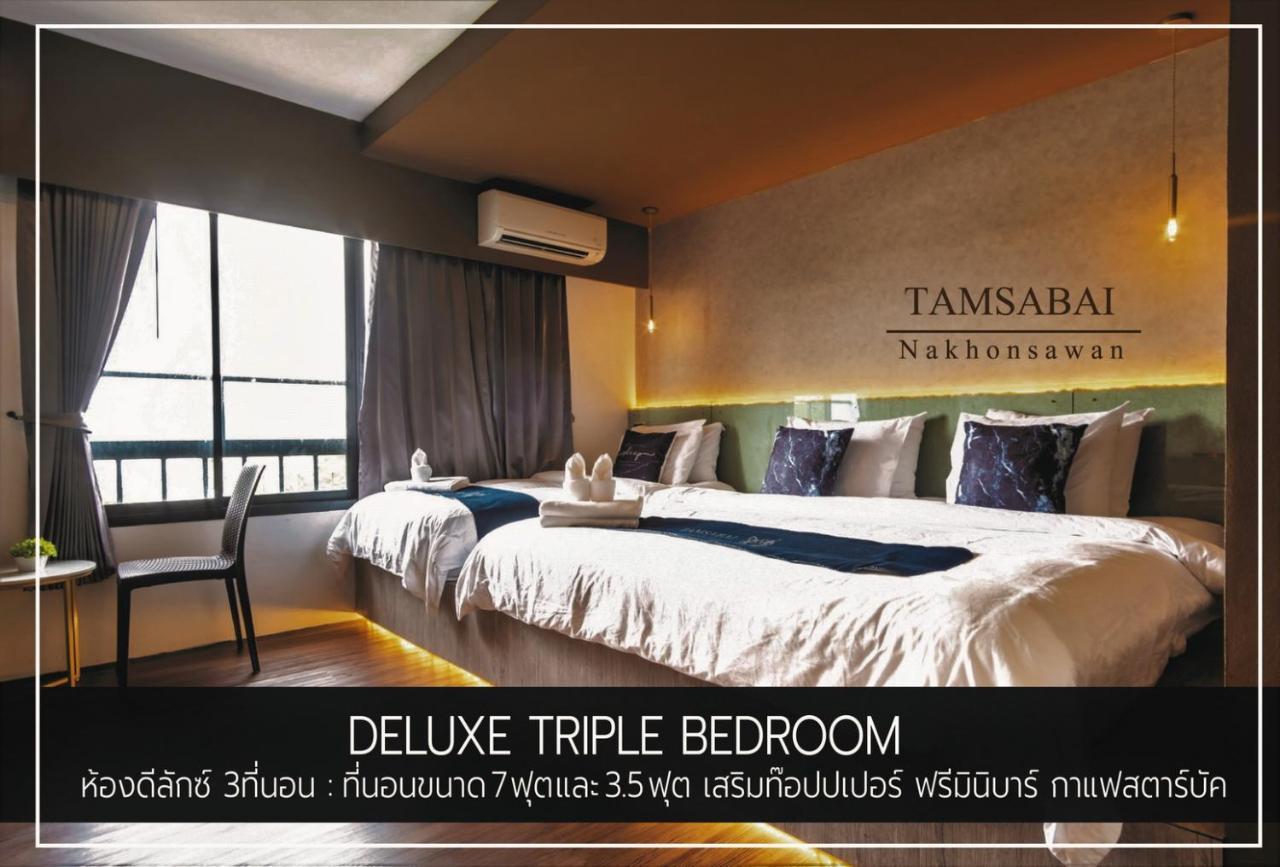 Tamsabai Hotel Nakhon Sawan Exteriér fotografie