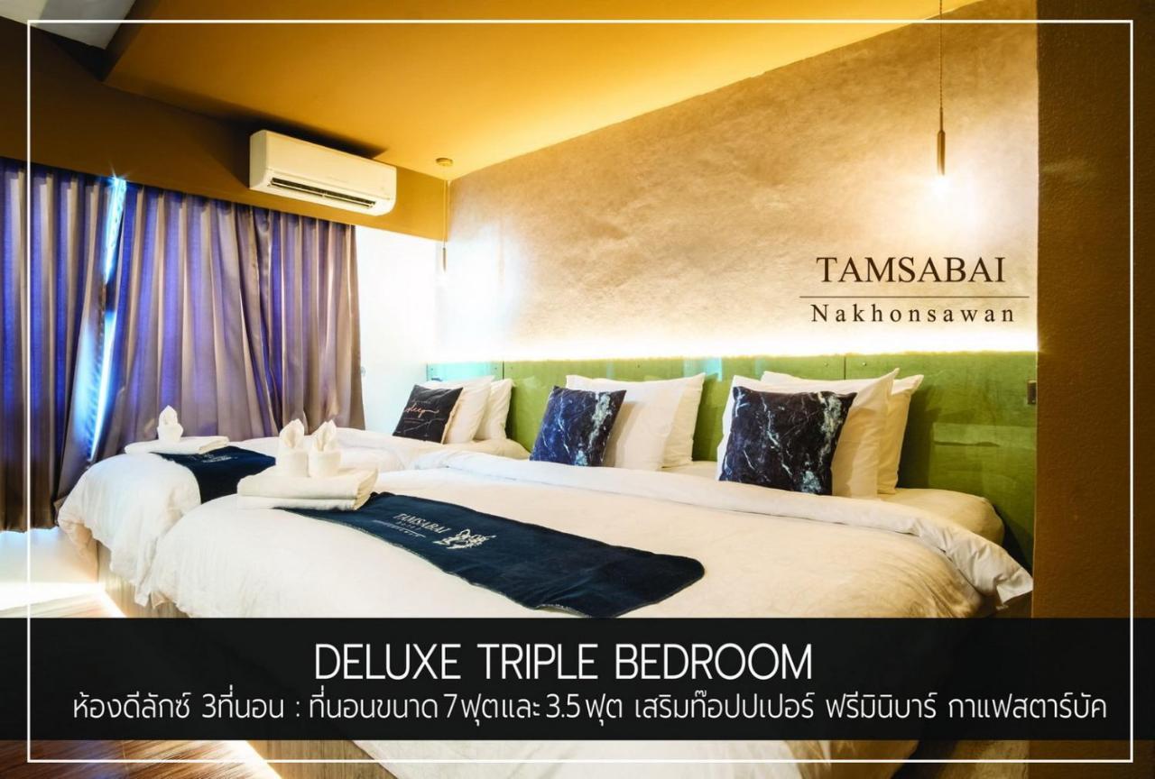Tamsabai Hotel Nakhon Sawan Exteriér fotografie
