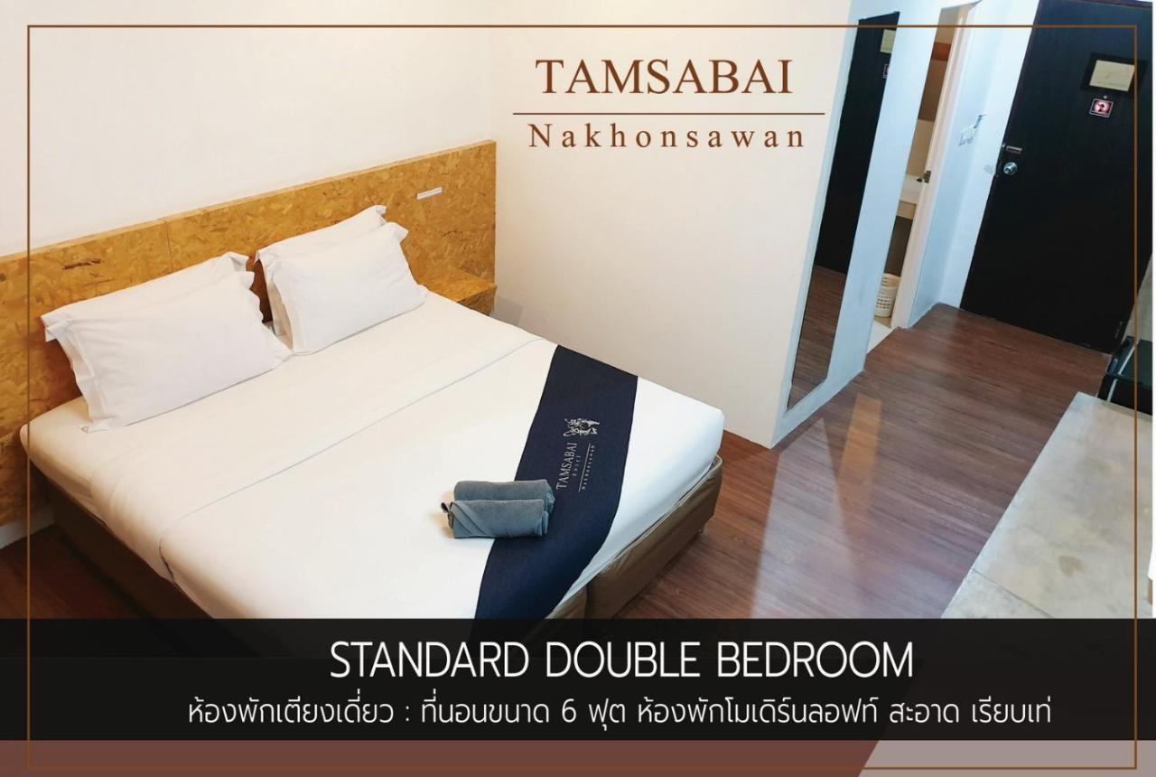 Tamsabai Hotel Nakhon Sawan Exteriér fotografie