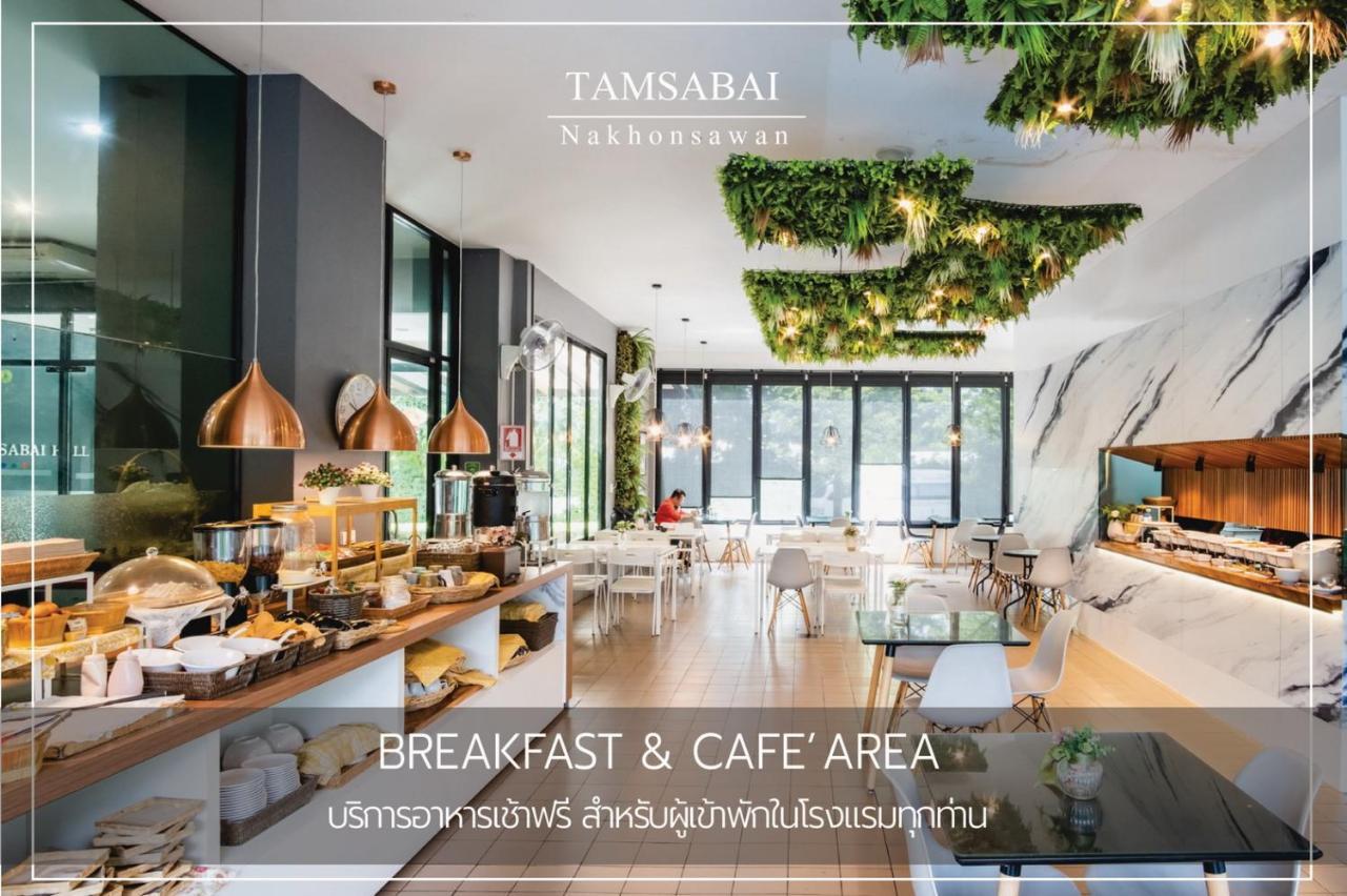 Tamsabai Hotel Nakhon Sawan Exteriér fotografie