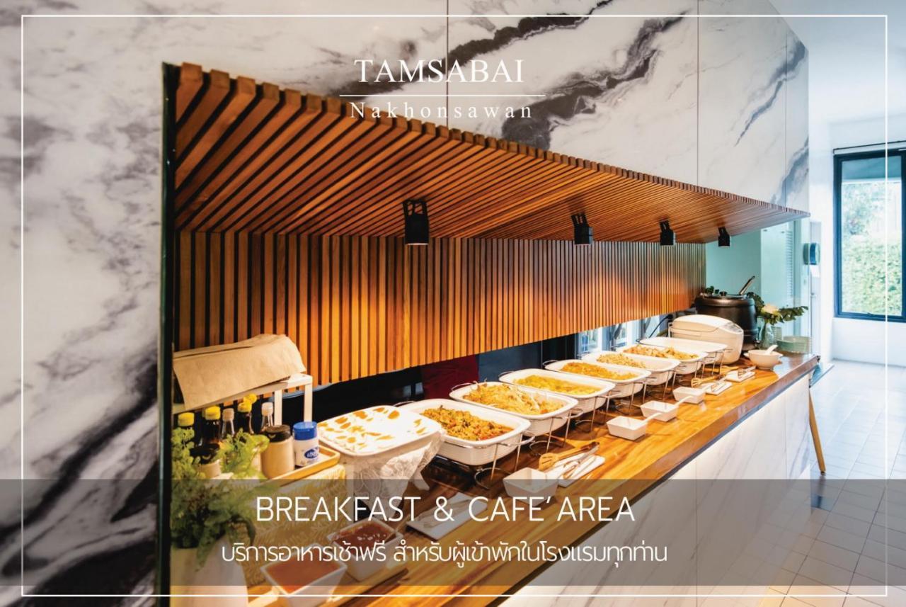 Tamsabai Hotel Nakhon Sawan Exteriér fotografie