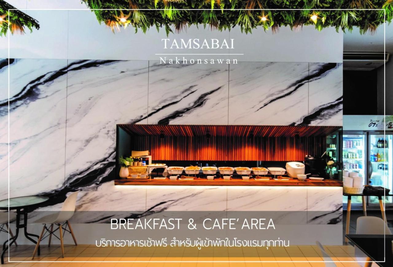 Tamsabai Hotel Nakhon Sawan Exteriér fotografie