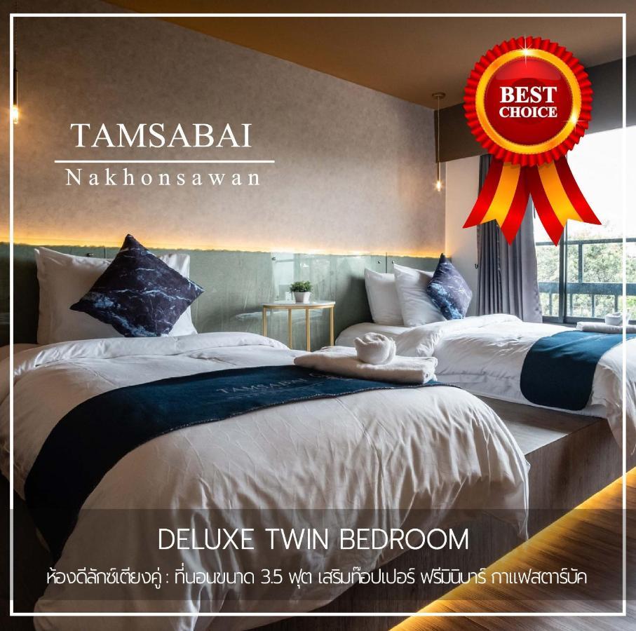 Tamsabai Hotel Nakhon Sawan Exteriér fotografie